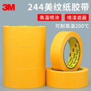 Băng băng Tăng giấy xịt giấy xịt sơn màu 3M244. băng keo vải chịu nhiệt