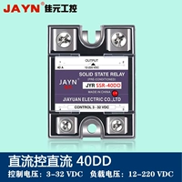 Solid -state Relay 40DD (DC DC)