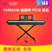Cho thuê đàn piano Nhật Bản Nhật Bản nhập khẩu đàn piano điện mới P95B cho thuê đàn piano tại nhà Bắc Kinh thử nghiệm dài hạn cho người mới bắt đầu - dương cầm