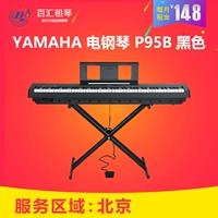 Cho thuê đàn piano Nhật Bản Nhật Bản nhập khẩu đàn piano điện mới P95B cho thuê đàn piano tại nhà Bắc Kinh thử nghiệm dài hạn cho người mới bắt đầu - dương cầm đàn piano nhỏ