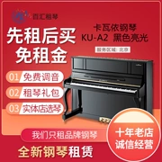 Cho thuê đàn piano Bắc Kinh hoàn toàn mới Kawaii dễ thương ku-a2 trẻ em mới bắt đầu nhà cho thuê chuyên nghiệp dọc - dương cầm