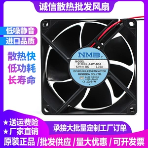 Quạt tản nhiệt NMB-MAT 3110KL-04W-B50/B59/49 24V 12V8cm bóng đôi 8025