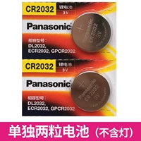 Две батареи (исключая свет)