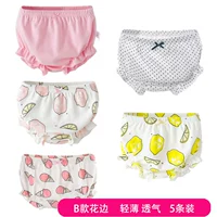 Розовый лимон+желтый лимон+чистый порошок+маленький точка+порошок льда