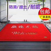 Vào cửa hội trường chào mừng bạn đến sàn mat cửa mat PVC non-slip độn thảm sàn cửa hàng khách sạn cửa chào đón mat
