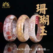 Qibao Shangpin Yuhua Ngọc bích Ngọc bích Mặt dây chuyền chạm khắc hạt vòng cổ Khóa hòa bình 108 Phụ kiện phòng khách - Vòng đeo tay Cuff