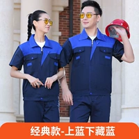 Классика - синий сверху и скрытый синий на дне