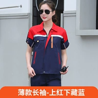 Тонкие длинные рукава-красные сверху и скрытый синий на дне