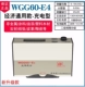 Ke Shijia mực sơn gạch đá kim loại máy đo độ bóng máy đo ánh sáng WGG60-E4/Y4/ES4/EJ