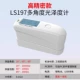 Linshang LS192/193/195/196/197/máy đo độ bóng/sơn kim loại quang kế 60 độ máy đo độ bóng màng sơn