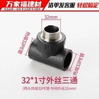 32PE*1 -INCH SILK EXIT THERE CONNECTS