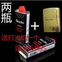 Две бутылки+[1 цветочный масляный аппарат 1]