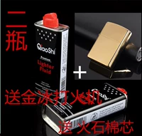 Две бутылки+[1 Gold Ice Oil Machine 1]