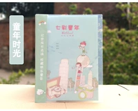 20 страниц цветов 20 страниц в детстве