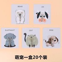 Meng Pet Animal (20 нарядов)