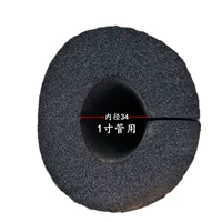 Внутренний диаметр 34 (1 -инт)*толщина 20 мм