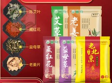 Ноги мешки ванной 艾草艾叶藏红花老姜泡脚药包男女足浴粉草本生姜益母草祛湿气