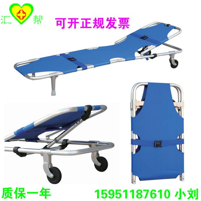 foldable stretcher bed