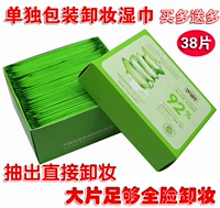 Old Beekeeper Aloe Vera Remover Khăn lau cá nhân đóng gói 38 lớn Cleansing Cotton Deep Cleansing Wipes dầu tẩy trang sulwhasoo