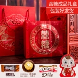 Новый свадебный совет Kidtan Sugar Box Sugar Box Свадебный творческий творческий ящик творческий ящик для творческого ящика сахар