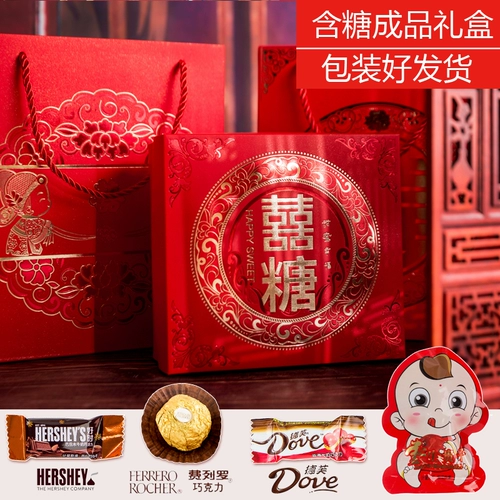 Новый свадебный совет Kidtan Sugar Box Sugar Box Свадебный творческий творческий ящик творческий ящик для творческого ящика сахар