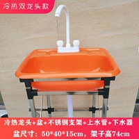 Горячая и холодная голова+рама из нержавеющей стали+апельсиновый бассейн+вода