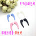 Kính chống trượt bộ kính khung chống trượt earmuffs tai hooks hỗ trợ tai khung chân chân silicone gương chân foot bìa earmuffs Kính