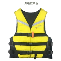 Обновлять-желтый