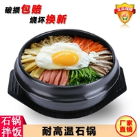 Huamei Crown Crown Counting Pot тушеный горшок с керамикой суп тушеный горшок с горшочком рис Корея Горх