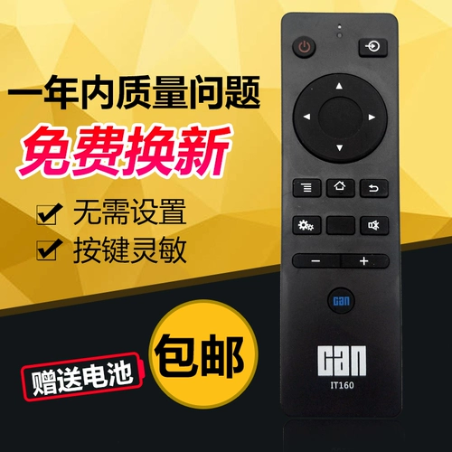 Новая оригинальная модель - это удаленное управление CANTV Universal IT200 IT160 C49SD320