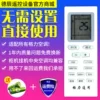 Товары от 德辰遥控设备商城