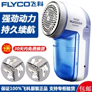 Chi nhánh bay bóng tóc tông đơ cạo râu bóng máy sạc tóc bóng quần áo để tóc về nhà cắt mini - Link Remover