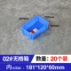 02# unclustered box (синий) снаружи