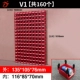 V1 red [160 коробок в коробке] - Вы также можете перенести обратно