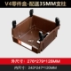 V4 (коричневый) 276*279*128 мм