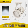 Oslang White Shell-White Light 45W Buy Three Get One One