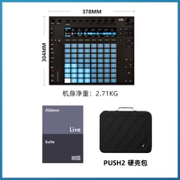 Push2 содержит Live 11 Suite