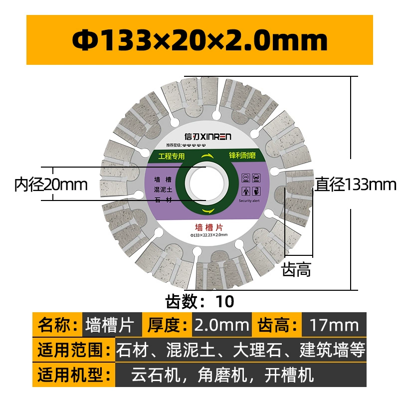 Lưỡi cắt rãnh lưỡi cưa xi măng bê tông 133/156/165/168/170/190 lưỡi đá cẩm thạch kim cương máy cắt sắt tua chậm lưỡi cưa sắt cầm tay Lưỡi cắt sắt