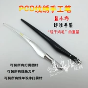 Hàn Quốc hình xăm PCD hướng dẫn sử dụng bút hình xăm bút hình xăm lông mày pha lê bút công cụ cung cấp - Các công cụ làm đẹp khác