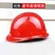 Mũ bảo hiểm FRP lãnh đạo xây dựng chống va đập thoáng khí kỹ thuật xây dựng bảo hộ lao động mũ bảo hiểm an toàn điện công trường xây dựng in ấn