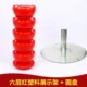 6 -Layer Red+Disc Base