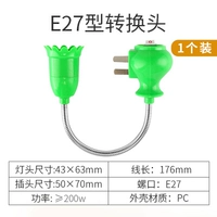 E27 green Light Head (регулируемая)