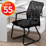 Офисное кресло заседание стула Компьютерное кресло Home Bow -Capera Chot Chair Mahjong председатель Специальное кресло -стул