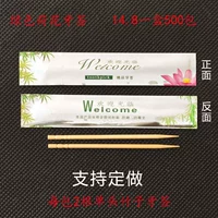 6 ящиков зеленой зубочистки