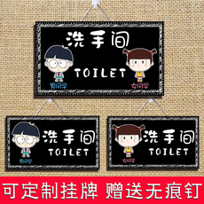 Декорации на дверь 男女厕所标识牌创意个性洗手间挂牌卫生间门牌温馨提示牌标志牌