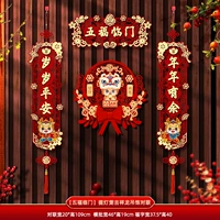 [Wufu Linmen] фантастический фантаст -фонарь