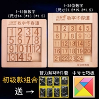 Основная комбинация \ Free Ling Ring+Board Seven Seven