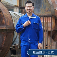 Янлан приветствует топ