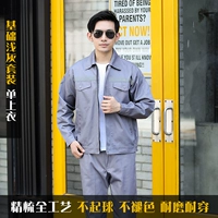 Серая полоса вспышки