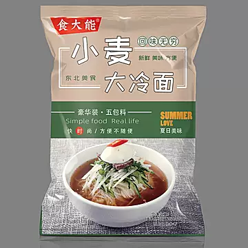 【4袋装】食大能正宗小麦大冷面